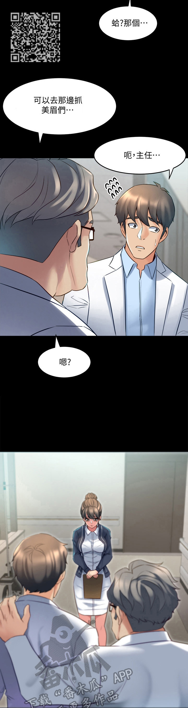 第46章：忠告5