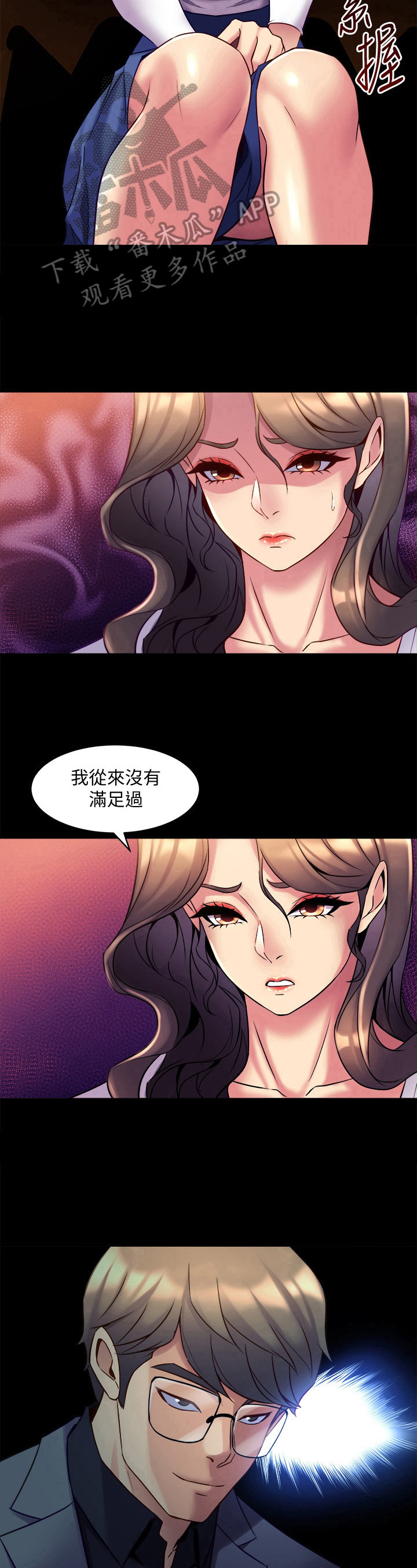 第39章：例外7