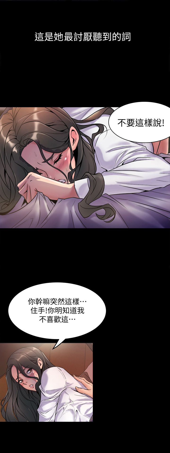 第2章：离婚4