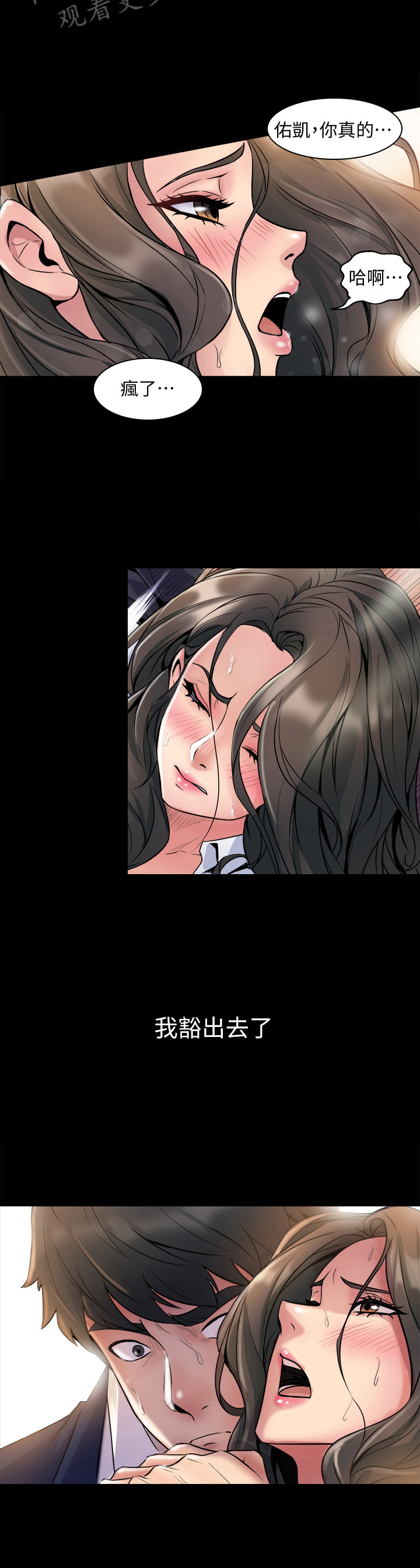 第2章：离婚7