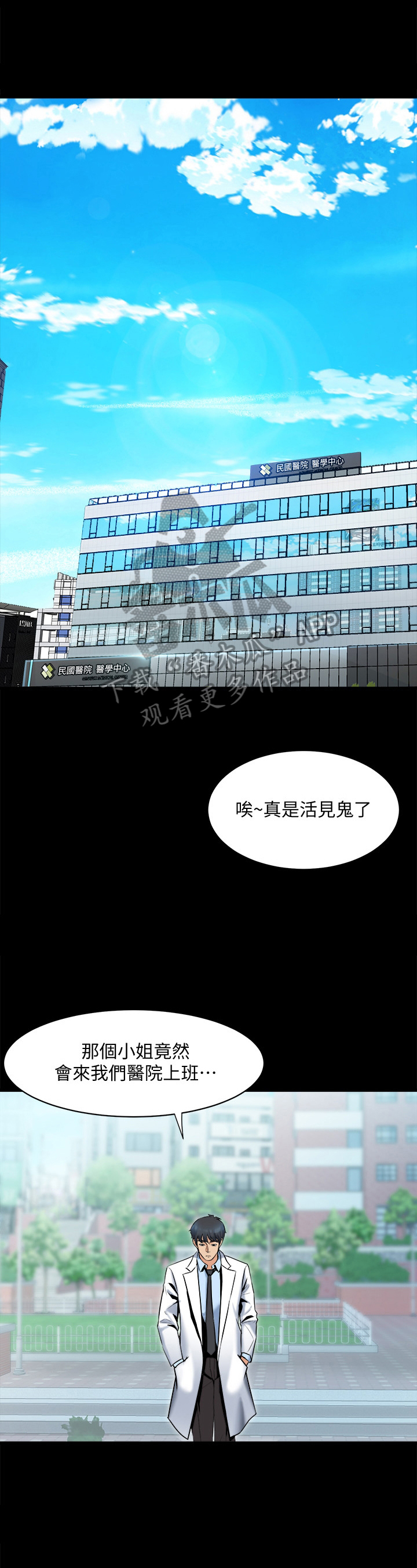 第13章：认真工作0