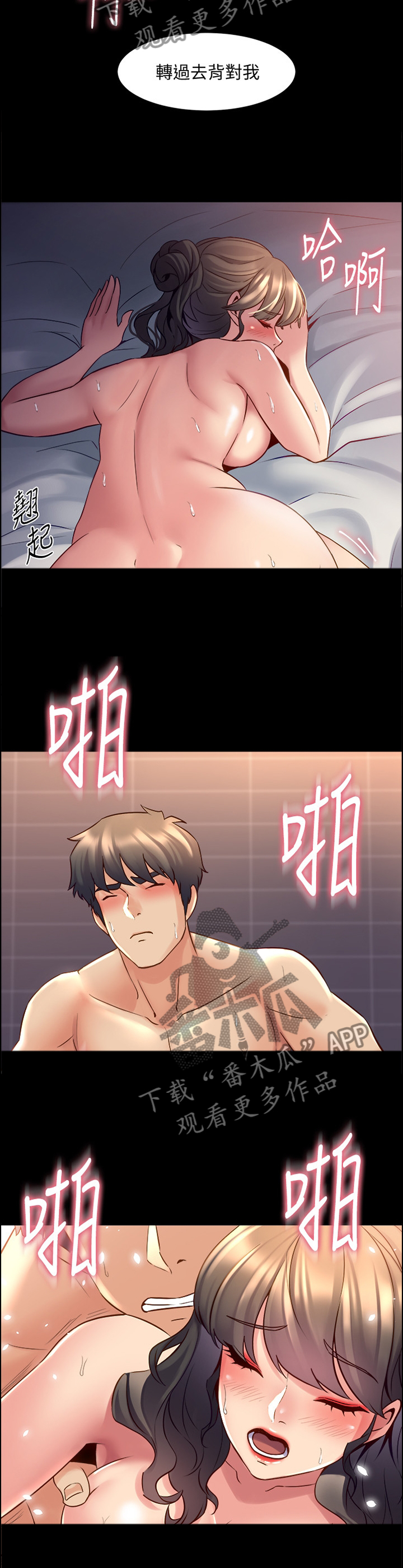 第60章：阴影5