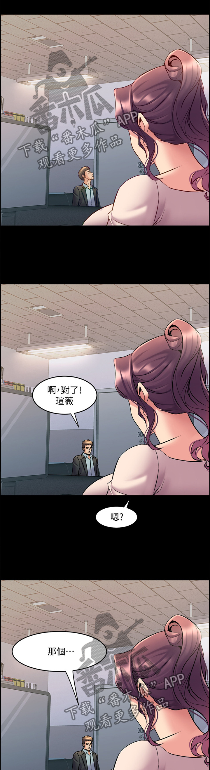 第91章：登门2