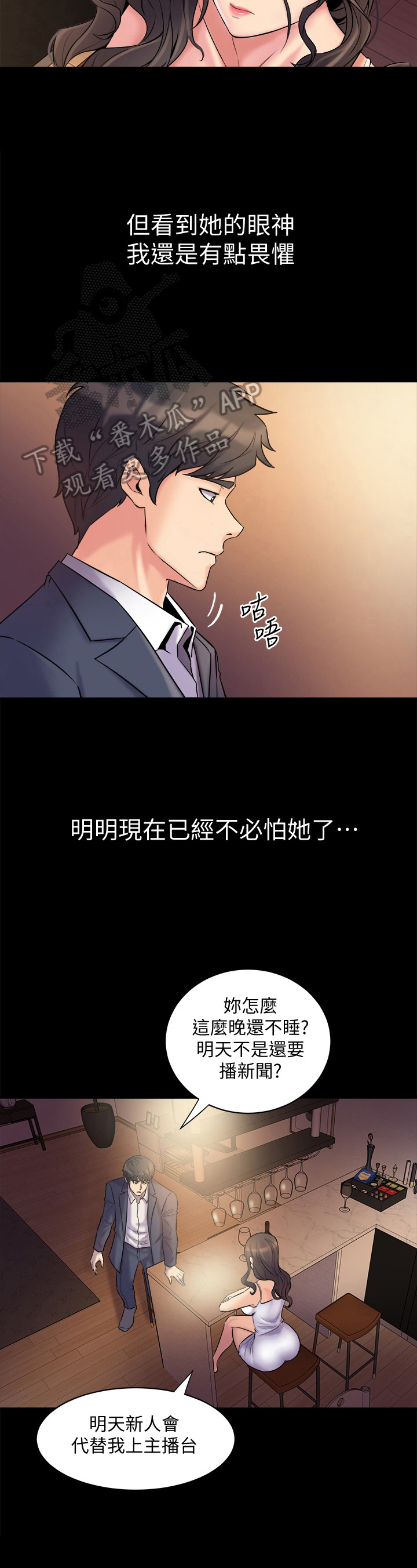 第7章：质问7