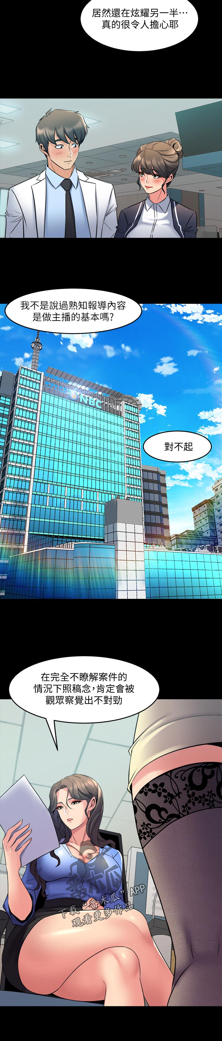 第117章：约会邀请5