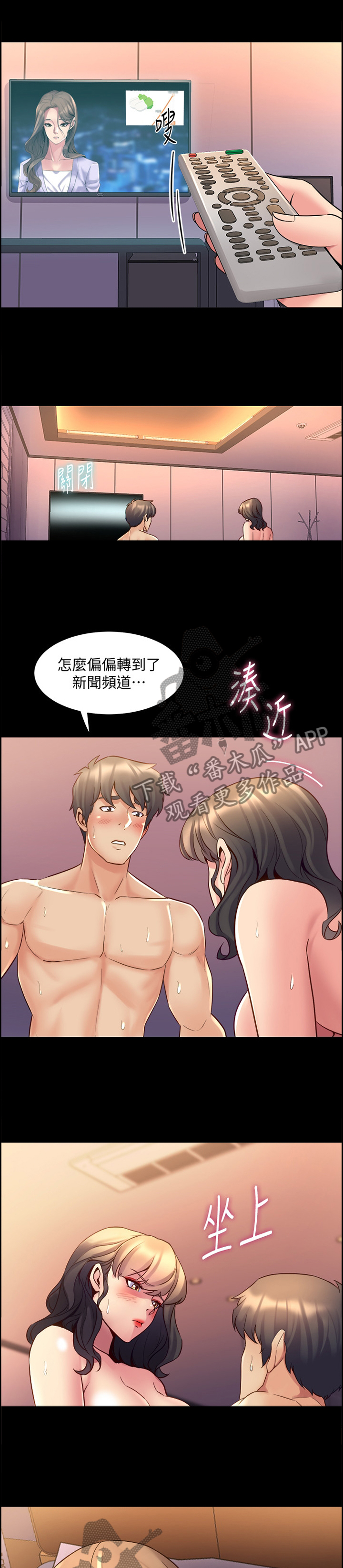 第61章：隐藏的内心0