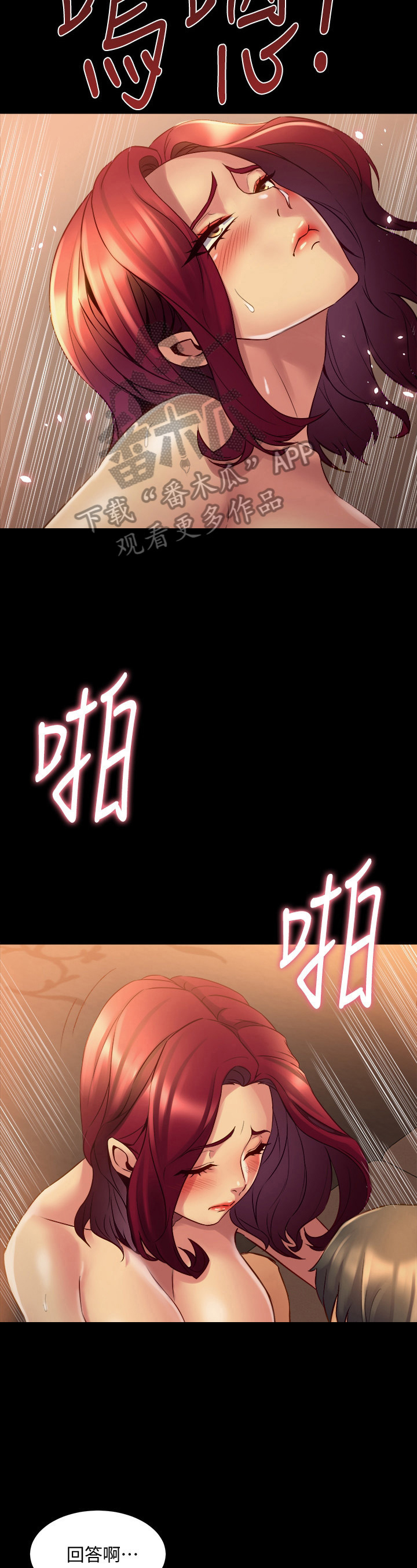 第43章：问题13