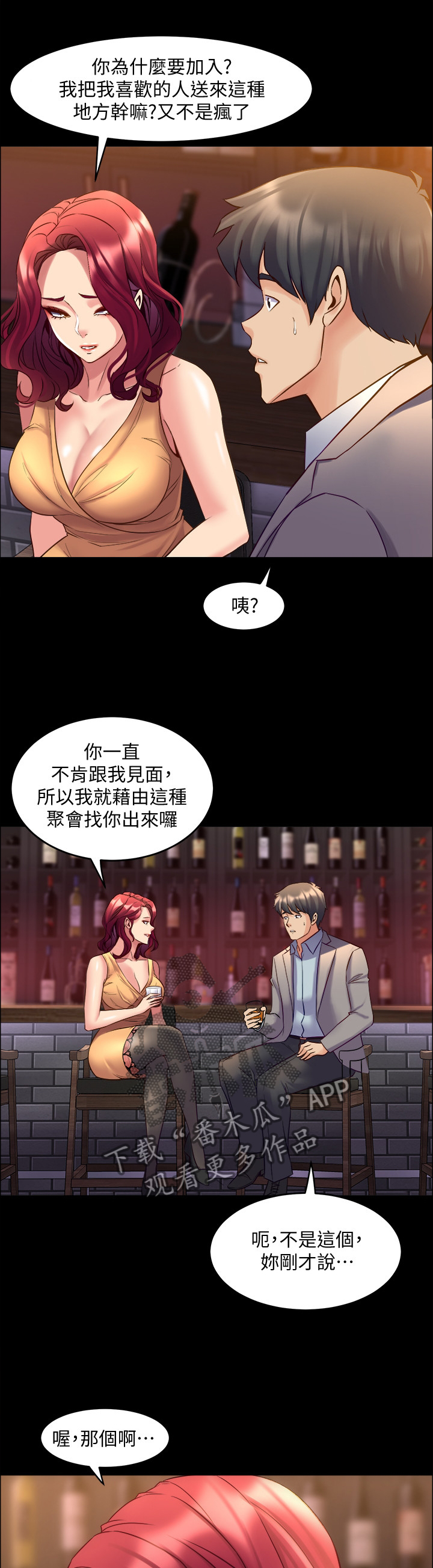 第65章：我爱你10
