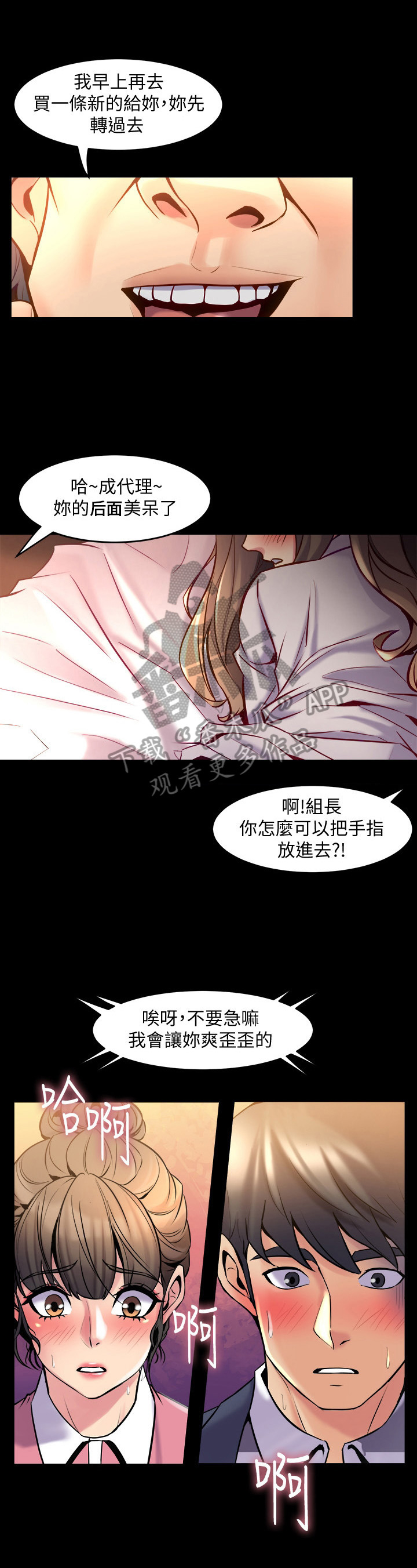 第30章：气氛0