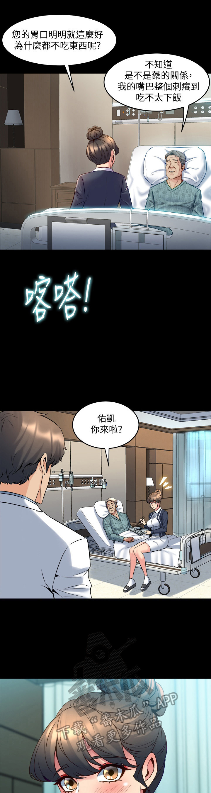 第45章：想法7