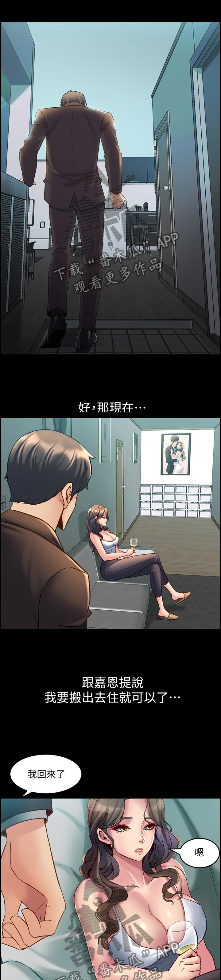 第72章：毫无反应0