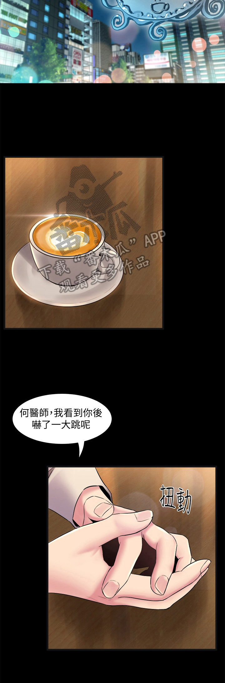 第13章：认真工作5