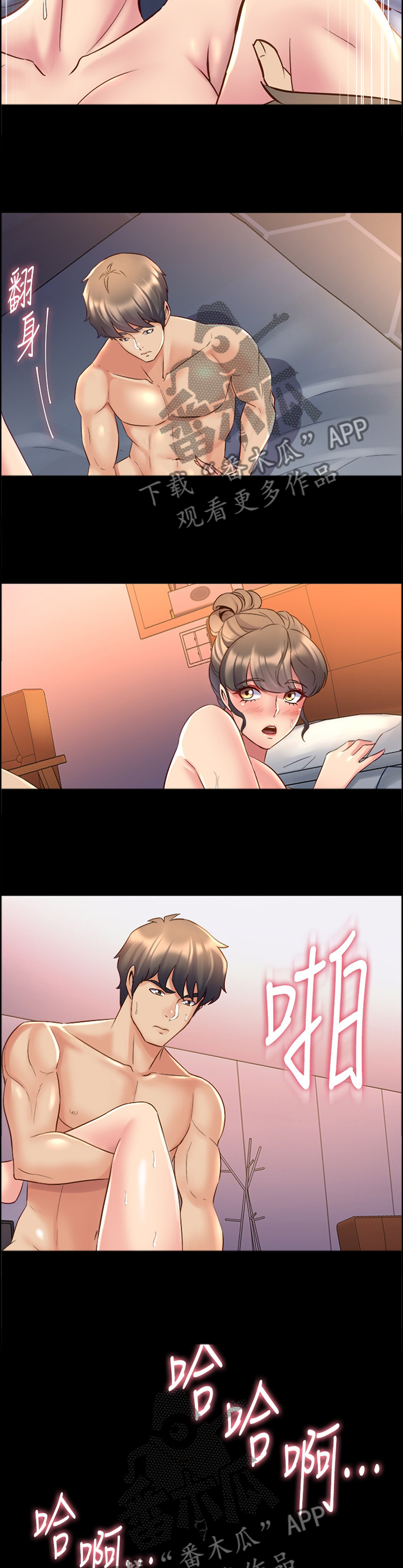 第60章：阴影4