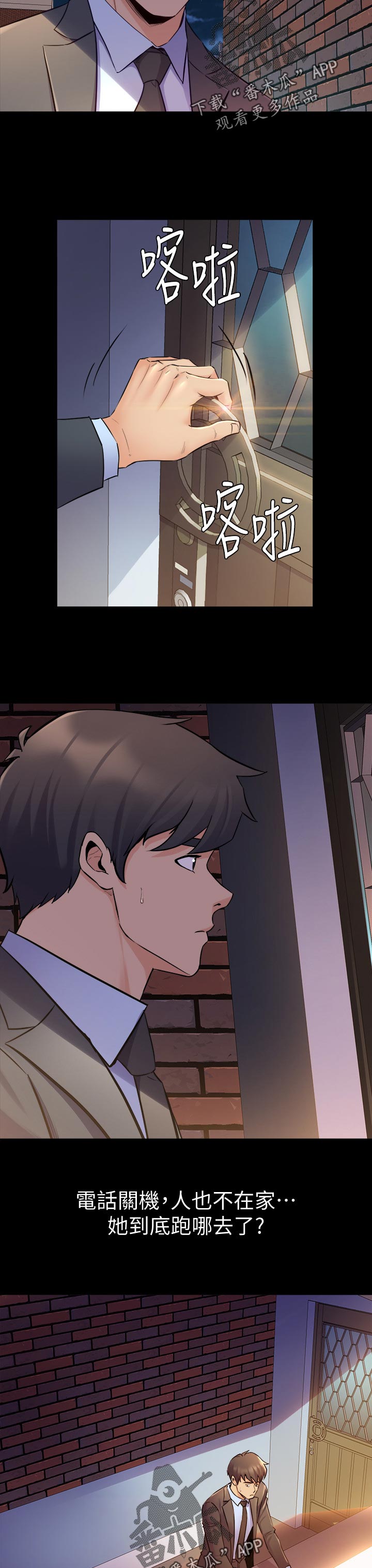 第112章：讯息1