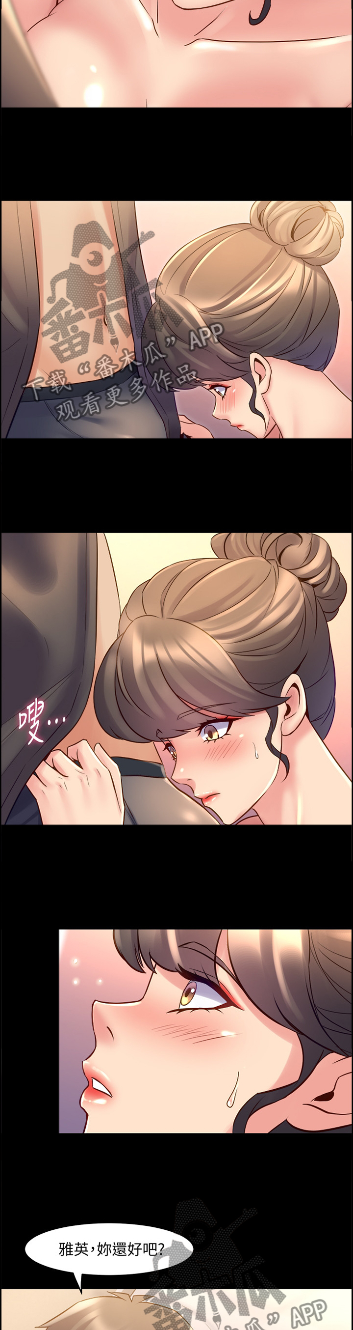 第59章：必要环节8