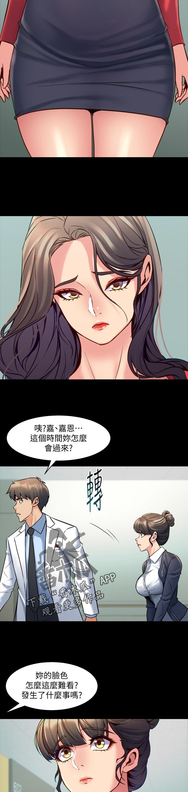 第98章：刹车5