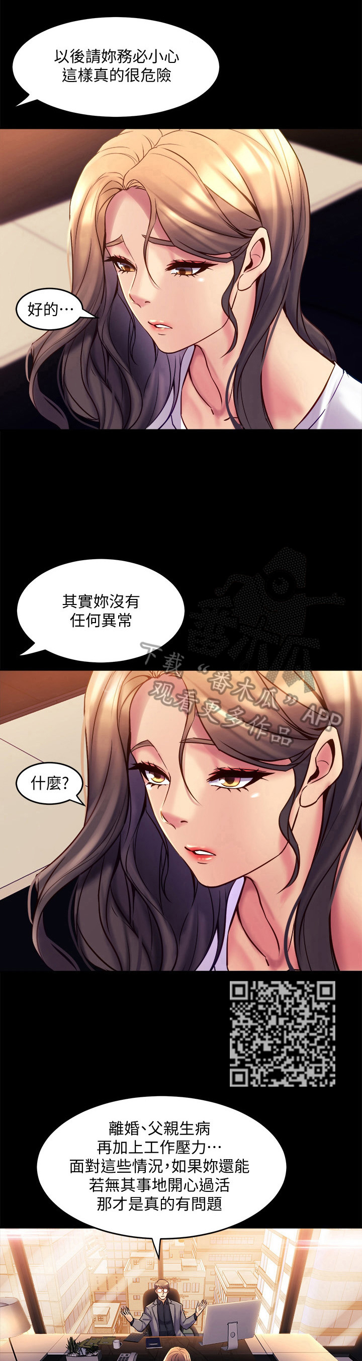 第39章：例外4