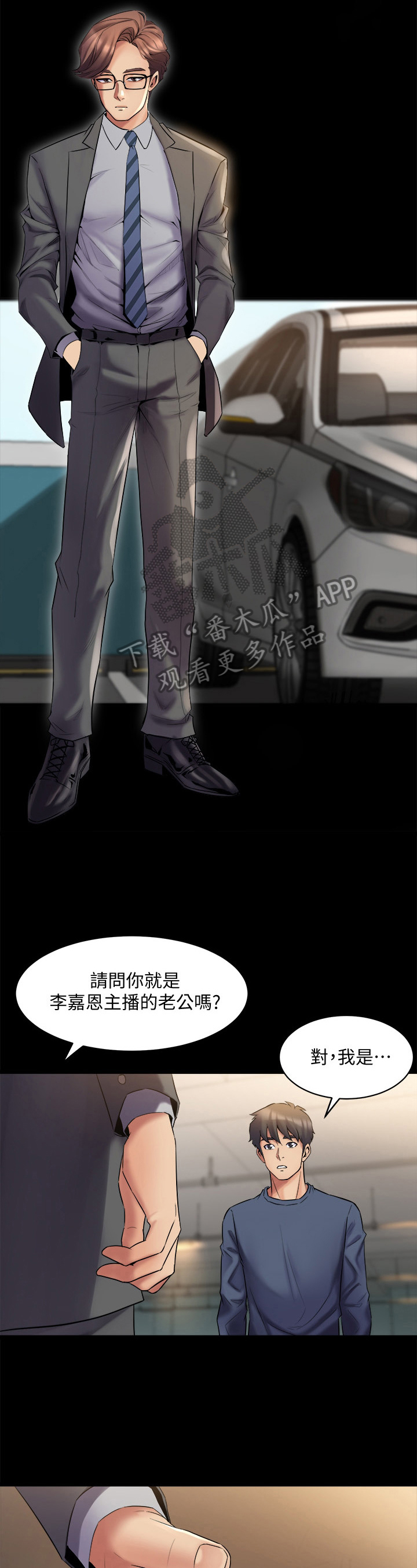 第19章：醉倒1