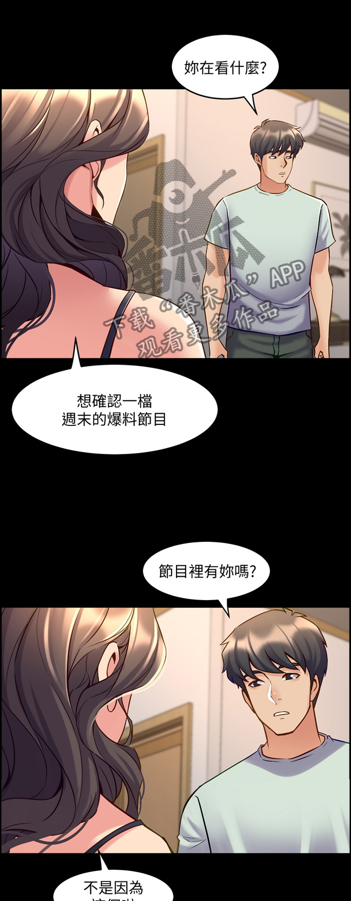 第94章：走歪了0