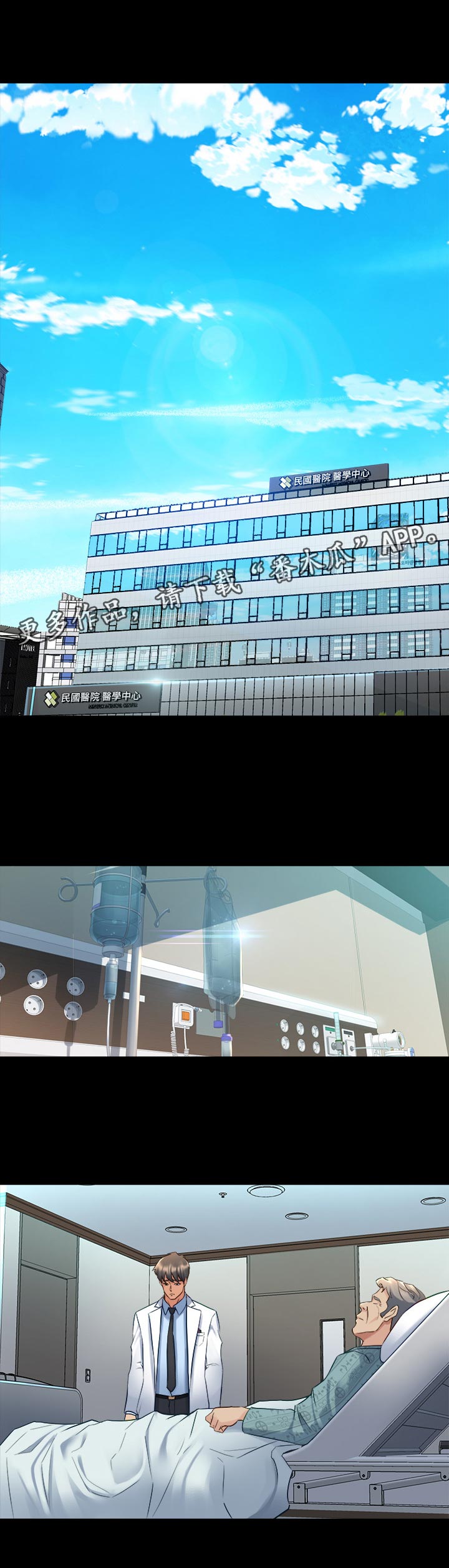 第110章：加油0