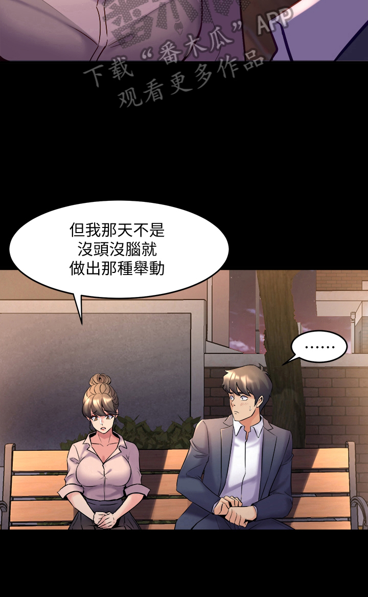 第48章：喜欢8