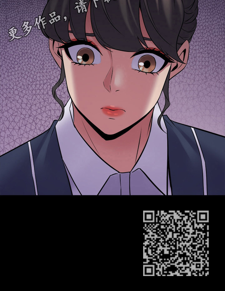 第45章：想法11