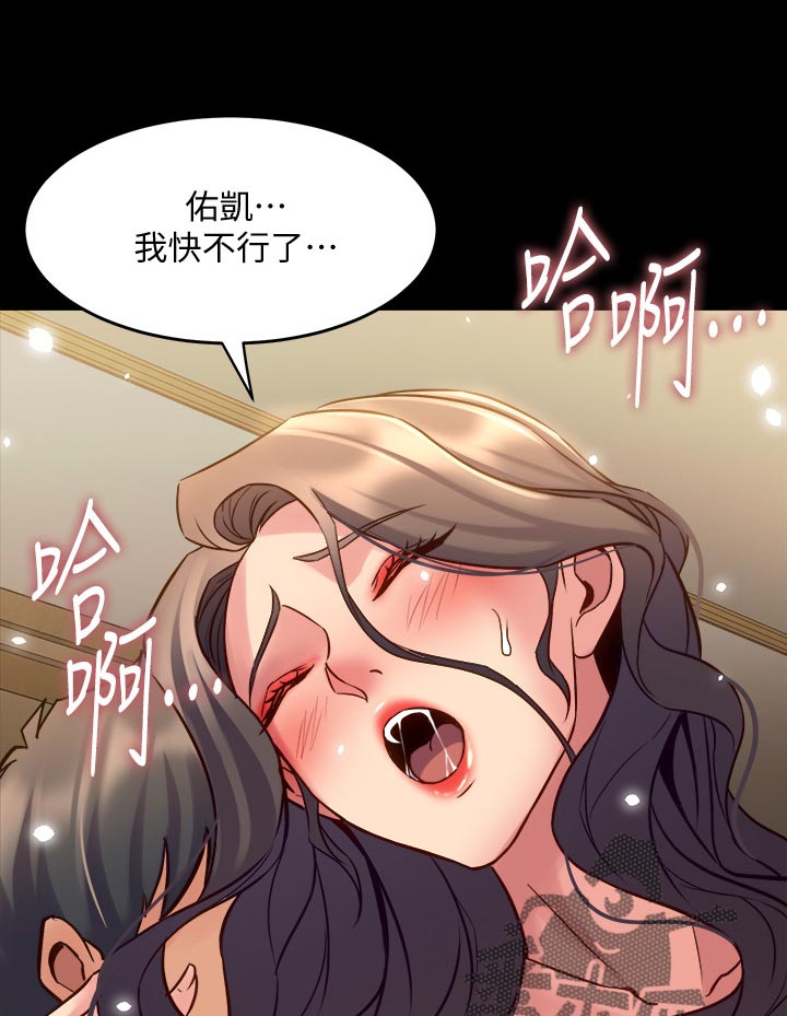 第101章：尽力8