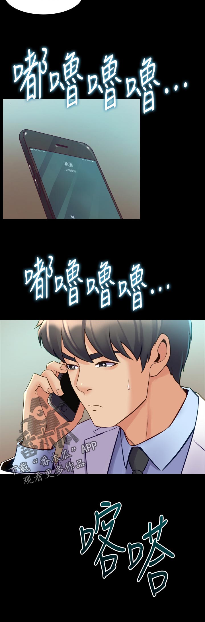 第109章：希望5