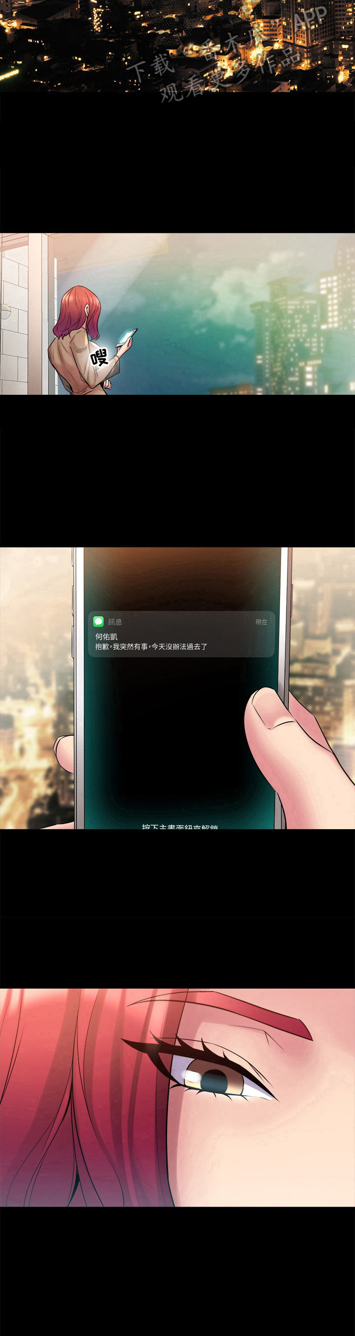第26章：还有下半场9