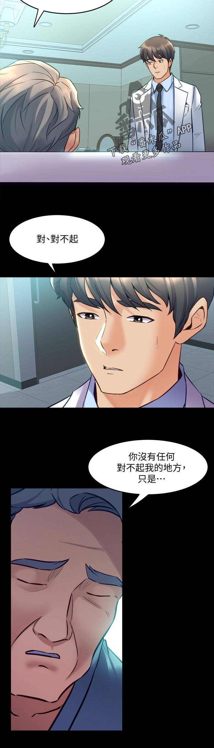 第110章：加油5