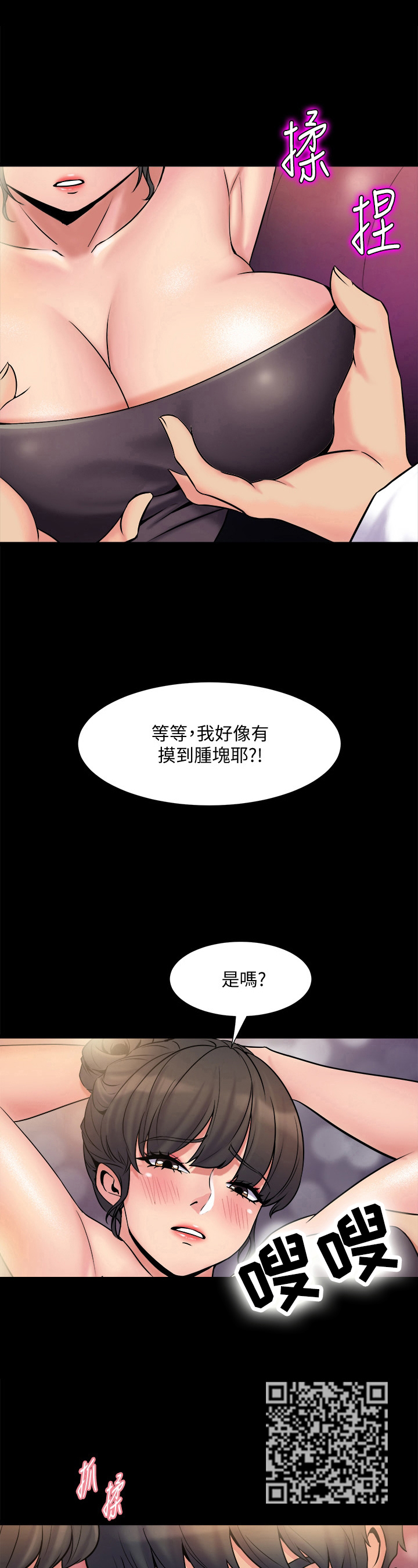 第10章：建议4