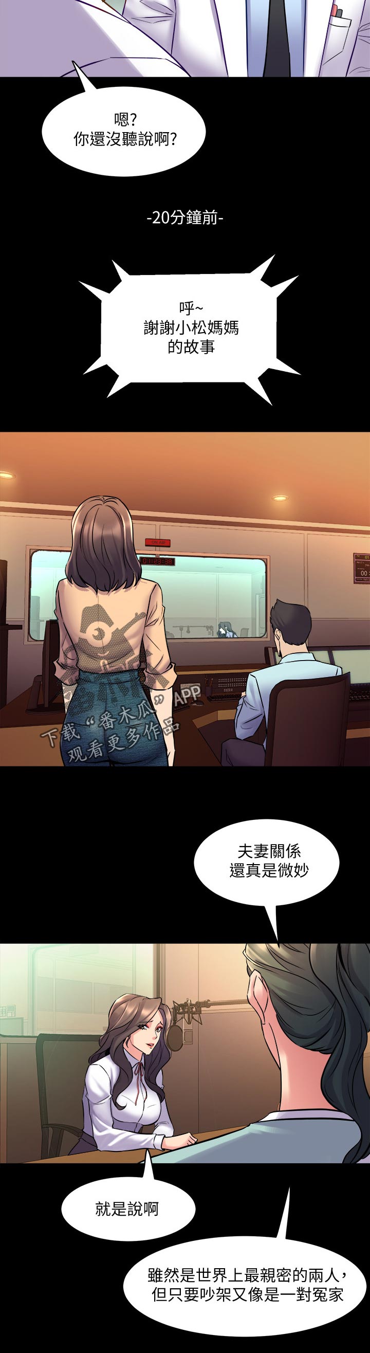 第108章：公布10