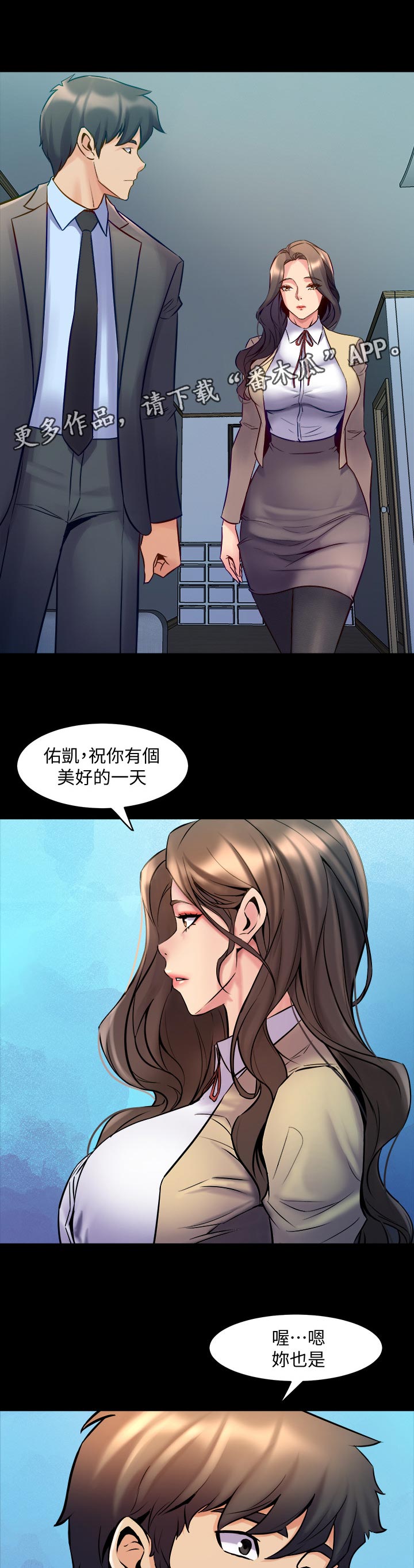 第106章：案件6