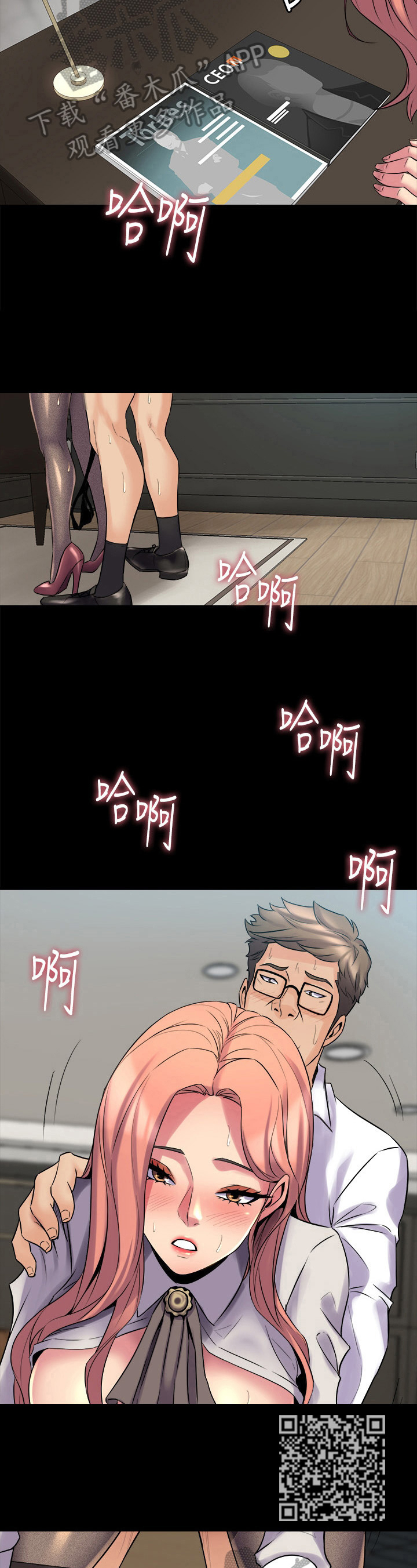 第23章：计策4