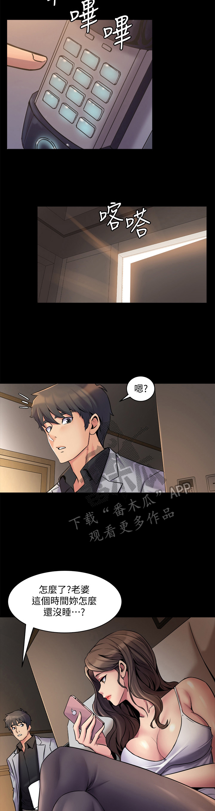第14章：特别的日子1