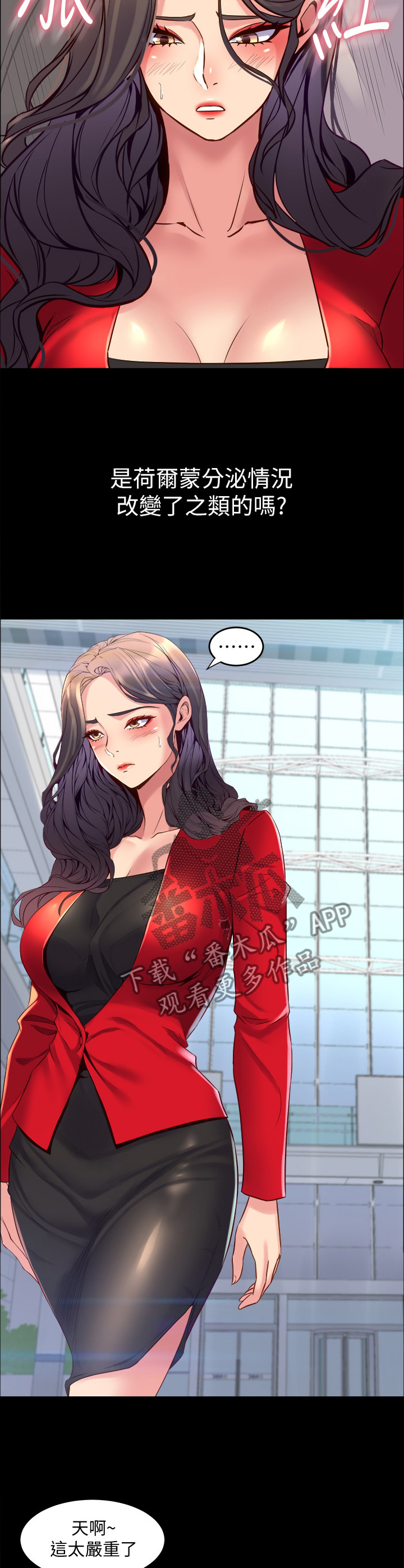 第76章：精气神9