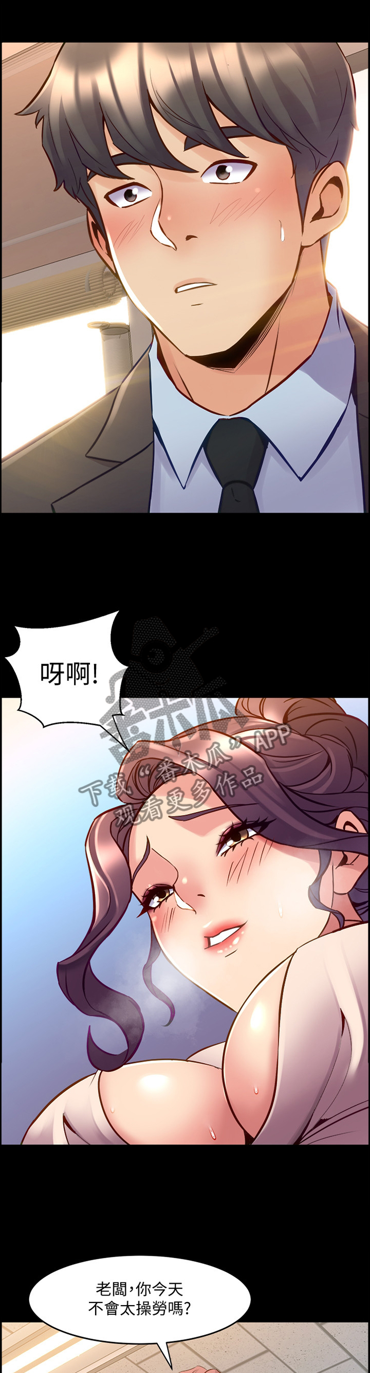第90章：我就知道!0