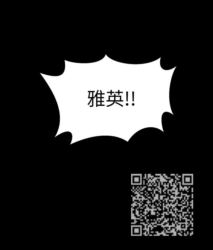 第47章：摔倒11