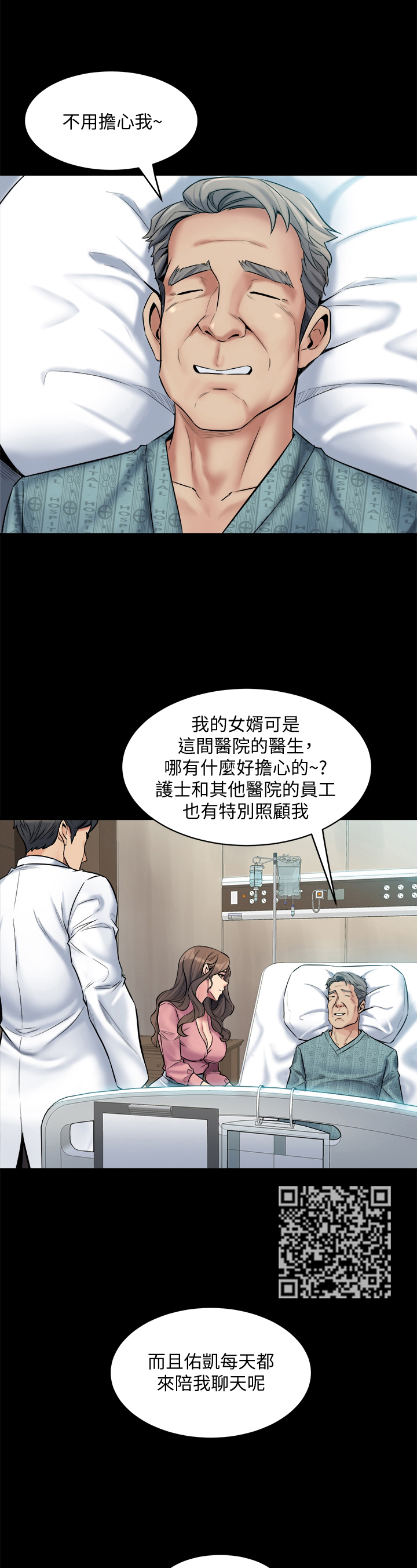 第15章：保证6