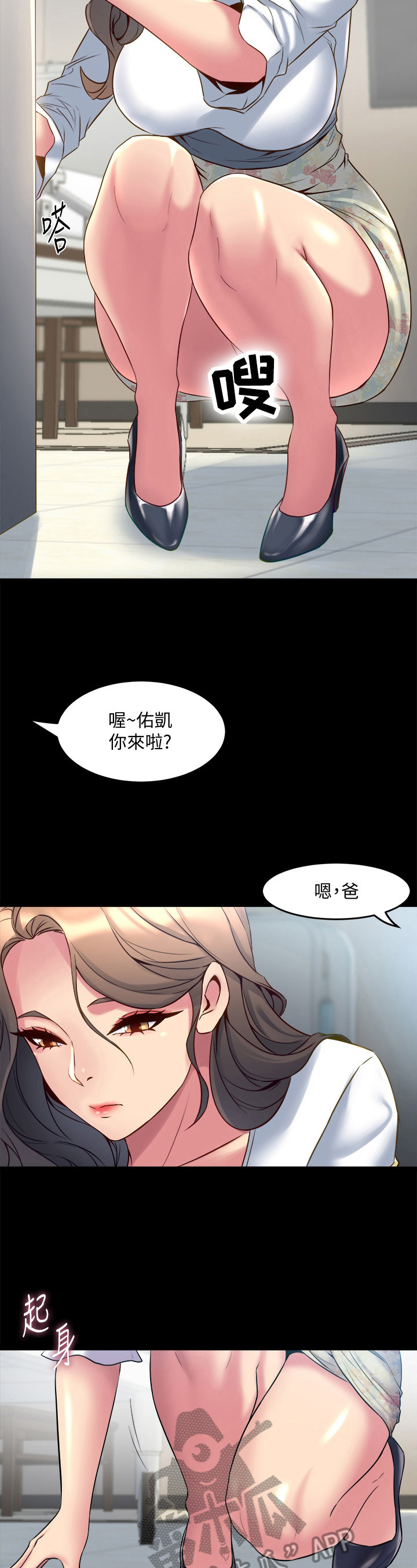第34章：针对2