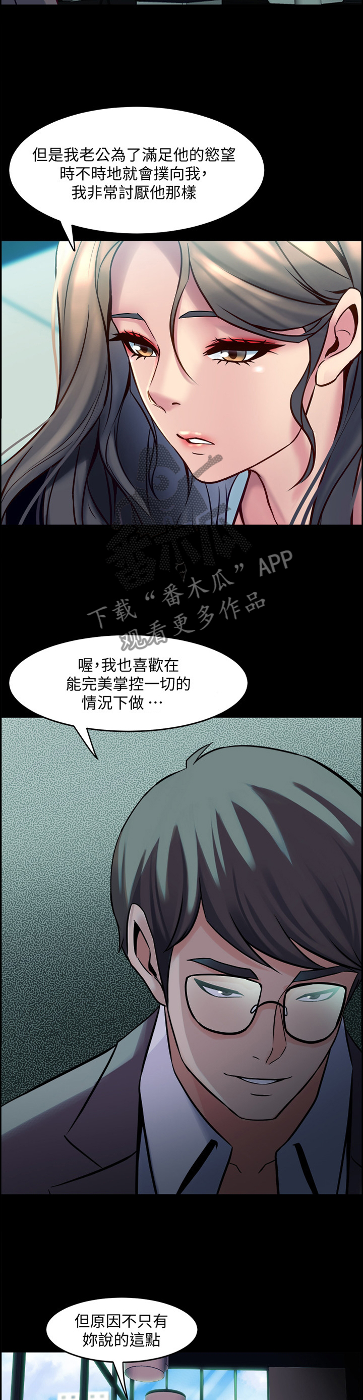 第70章：关键因素10