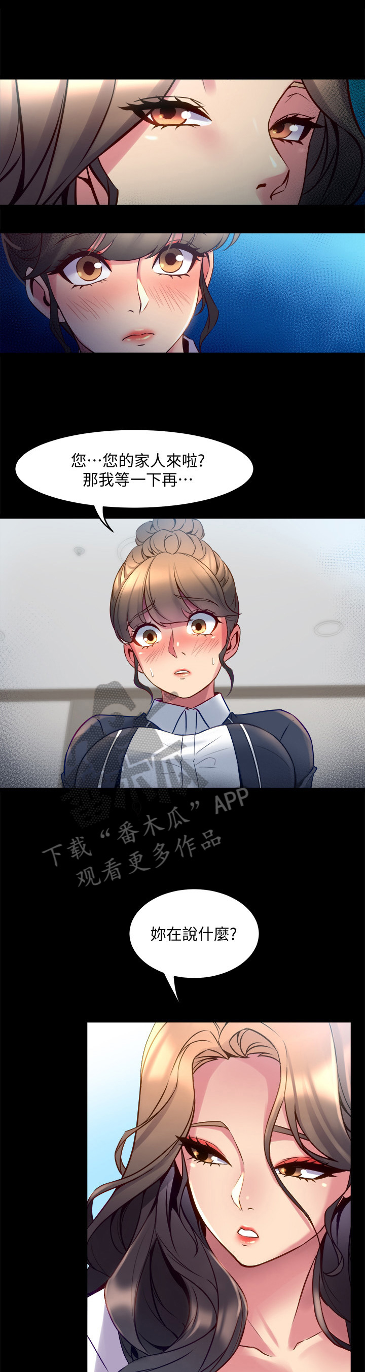 第34章：针对7