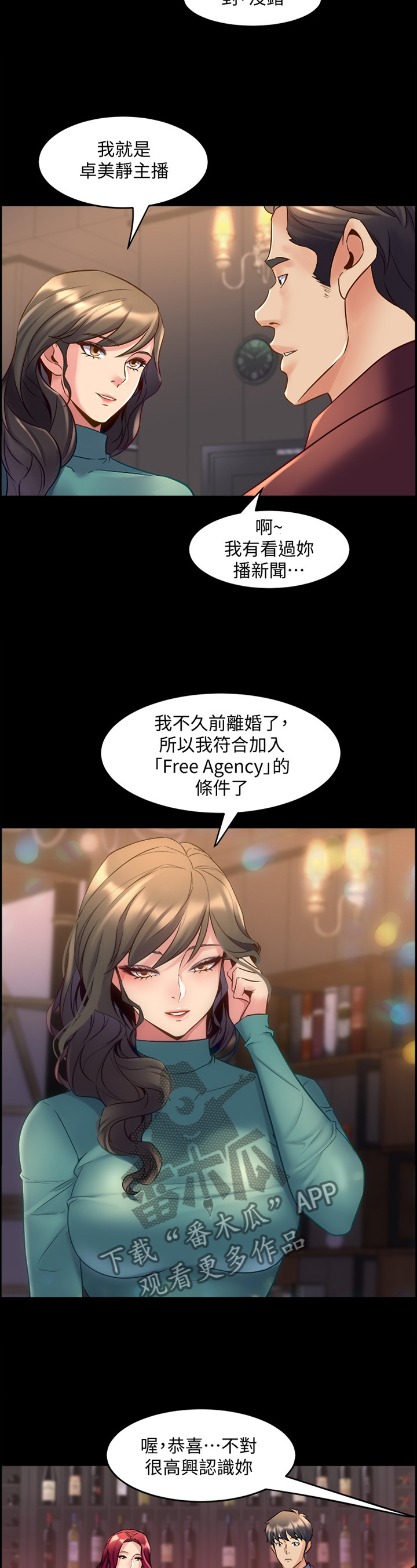 第65章：我爱你5