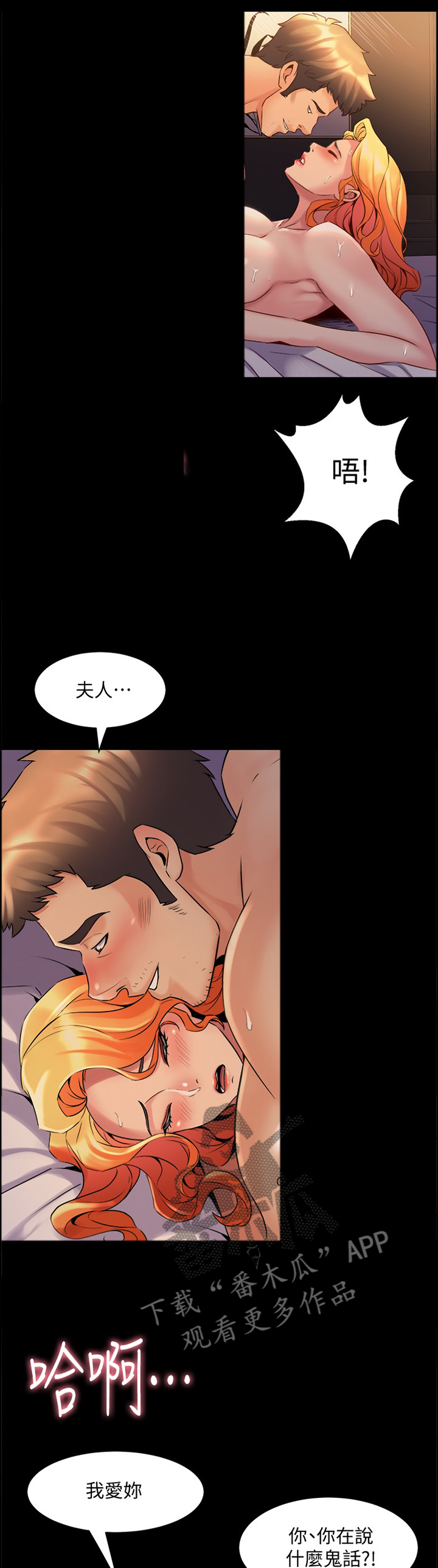 第55章：爱的形式9