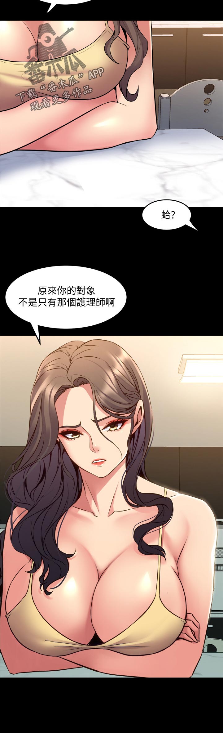 第116章：礼物5