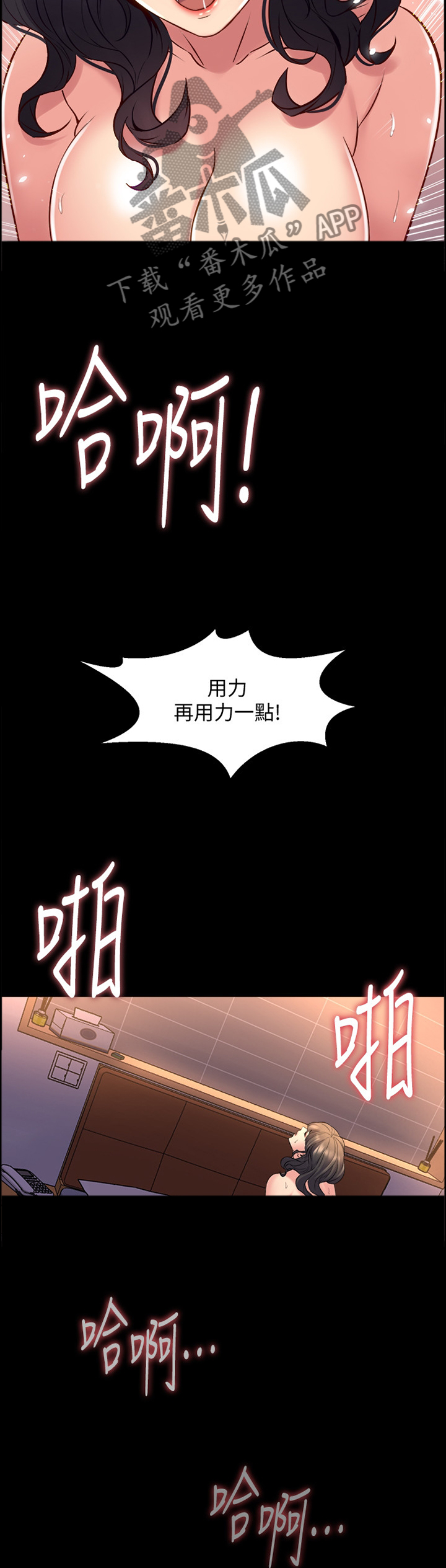 第61章：隐藏的内心5
