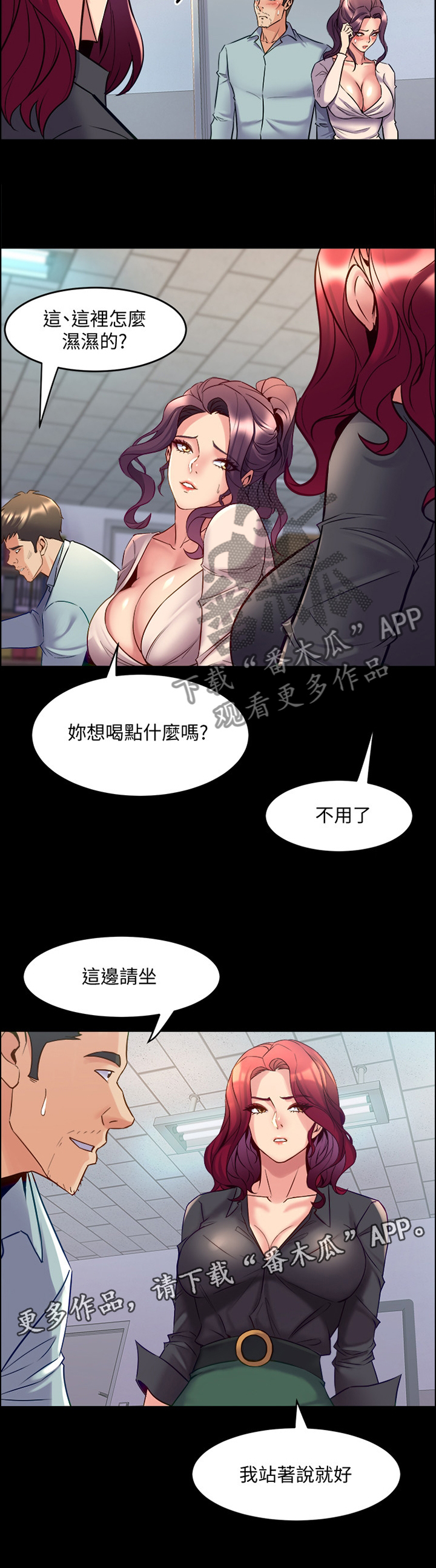 第91章：登门11