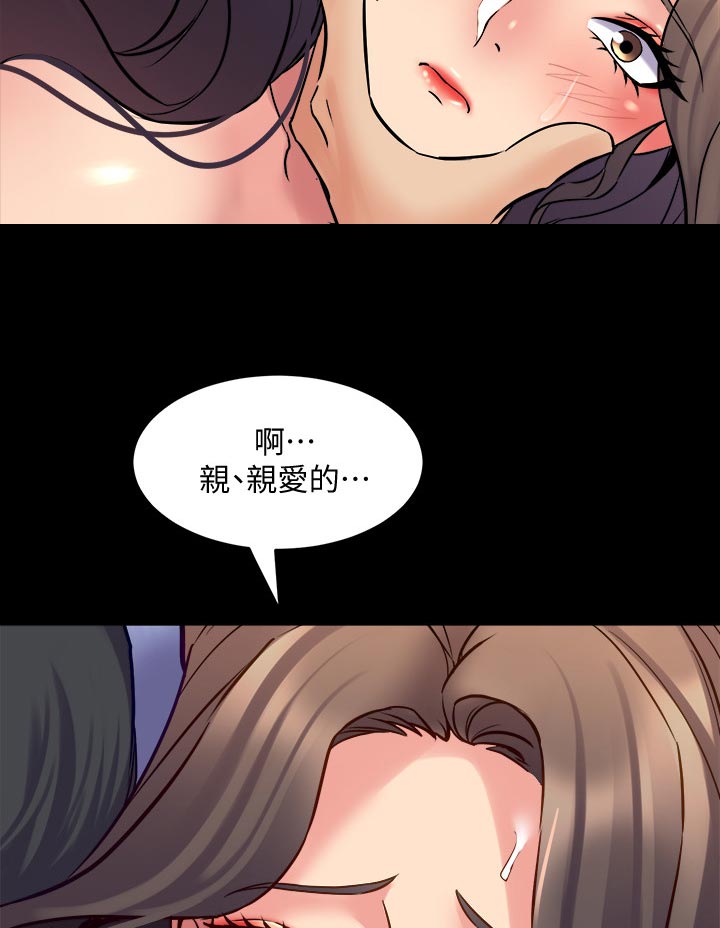第101章：尽力11