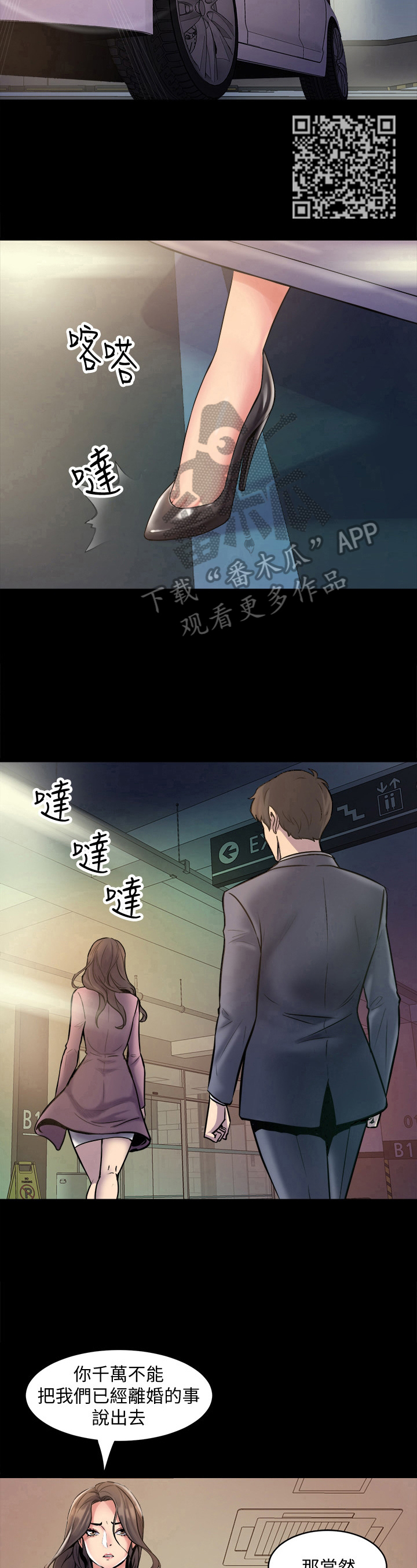 第5章：同居5