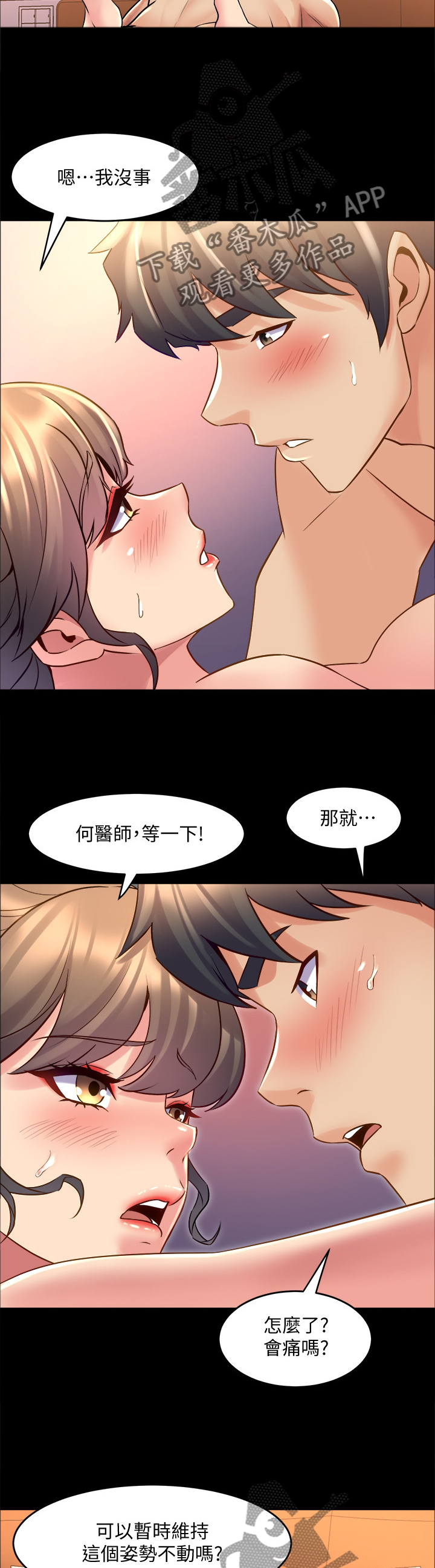 第60章：阴影1